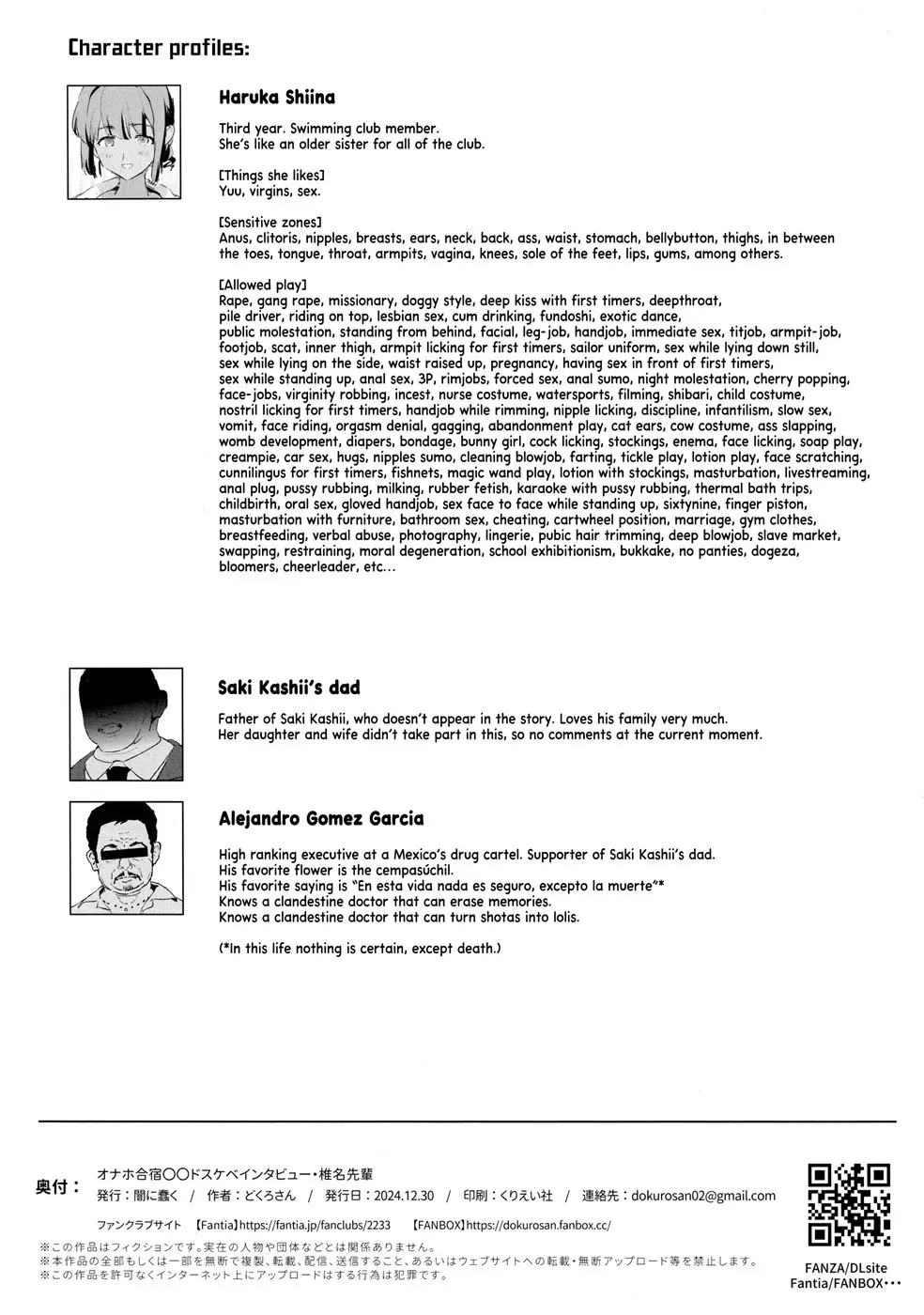 Halaman 29 dari 30