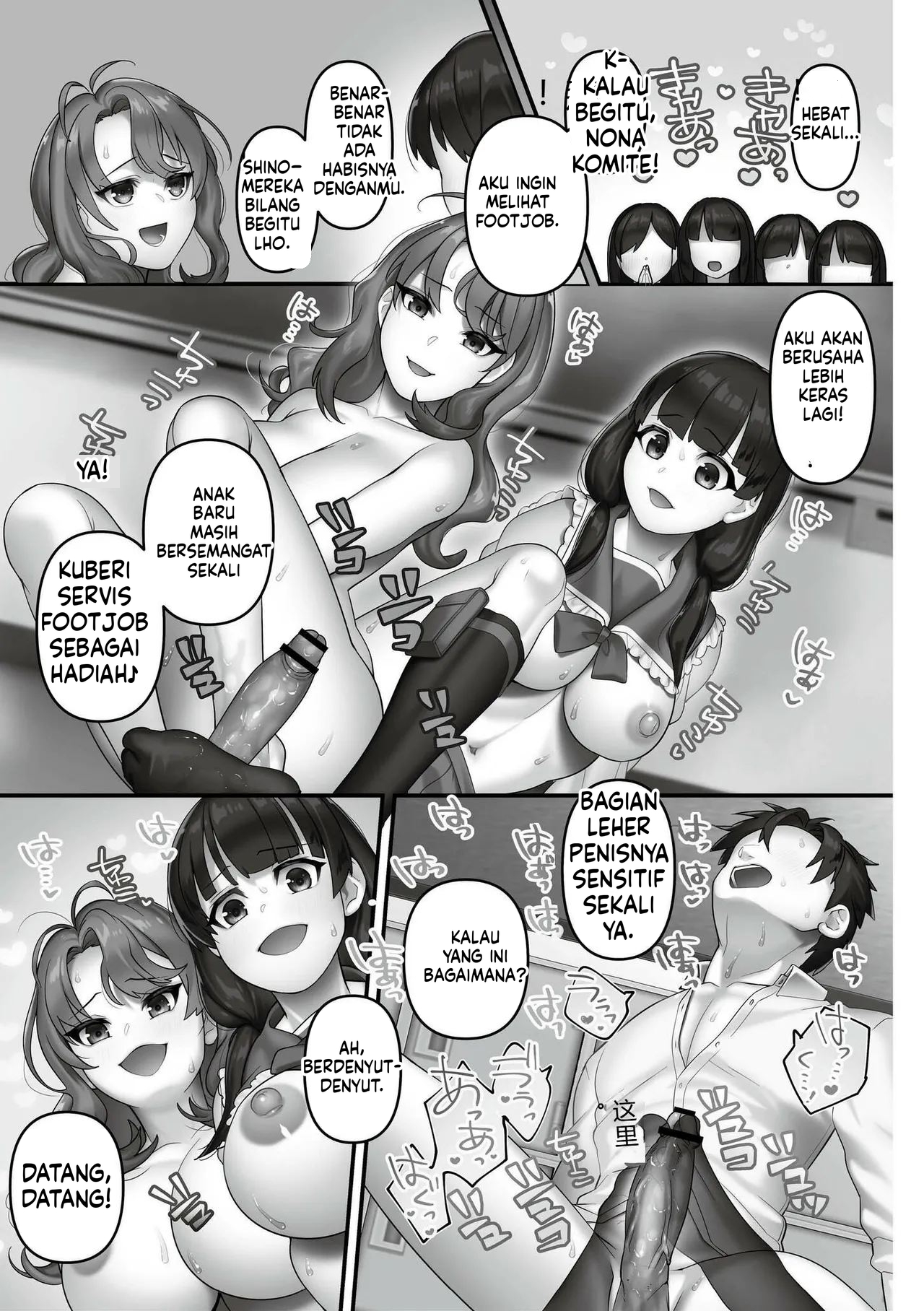 Halaman 17 dari 23
