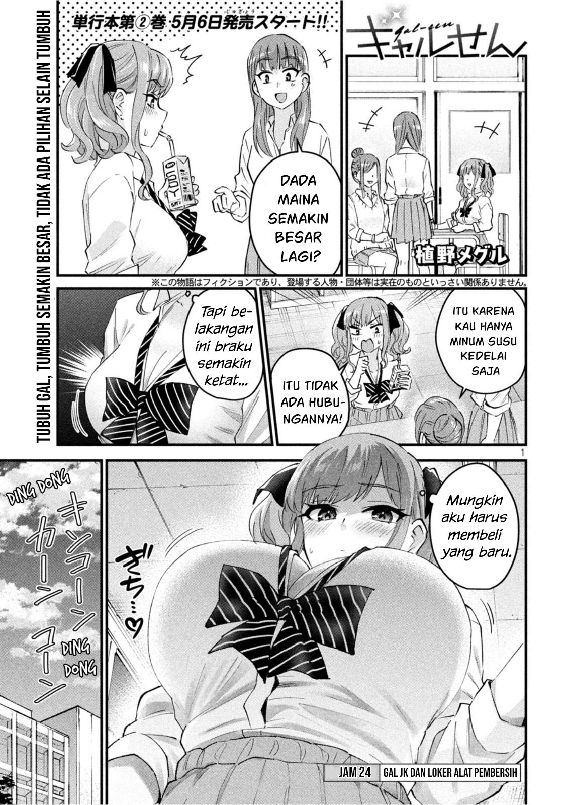 Halaman 1 dari 17