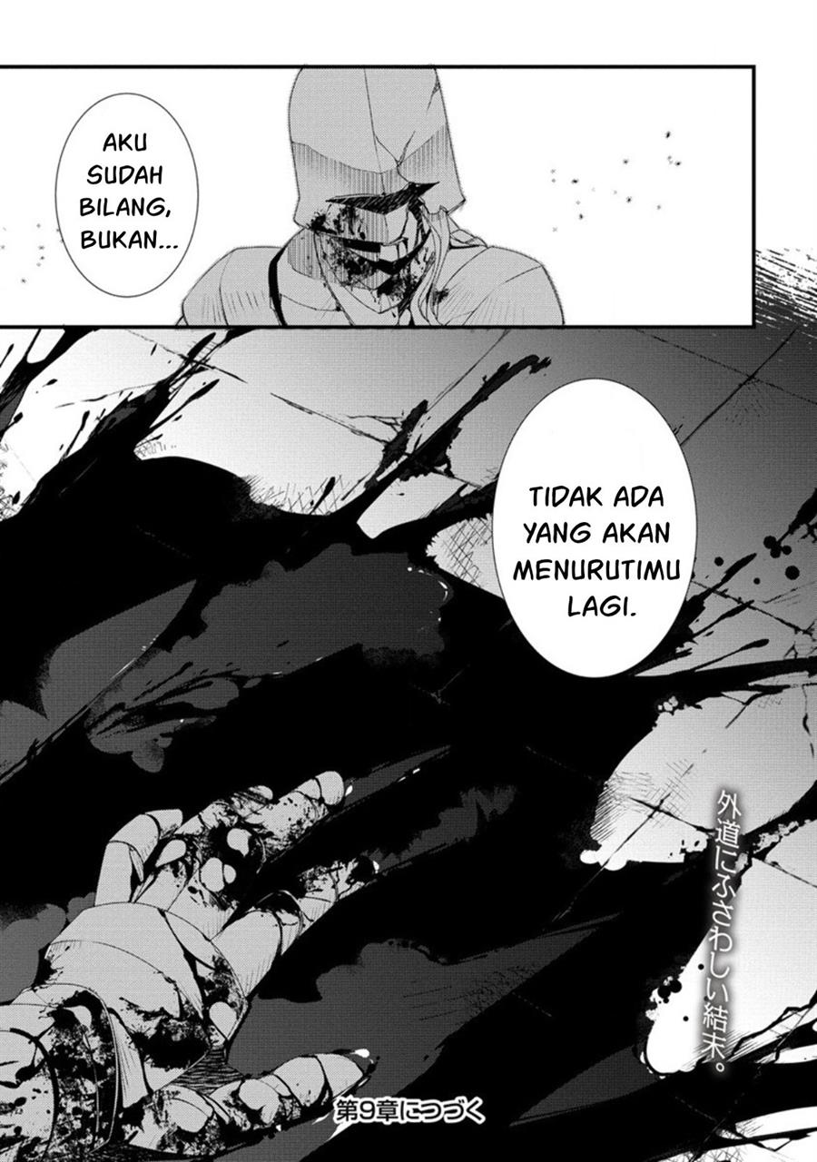 Halaman 25 dari 26
