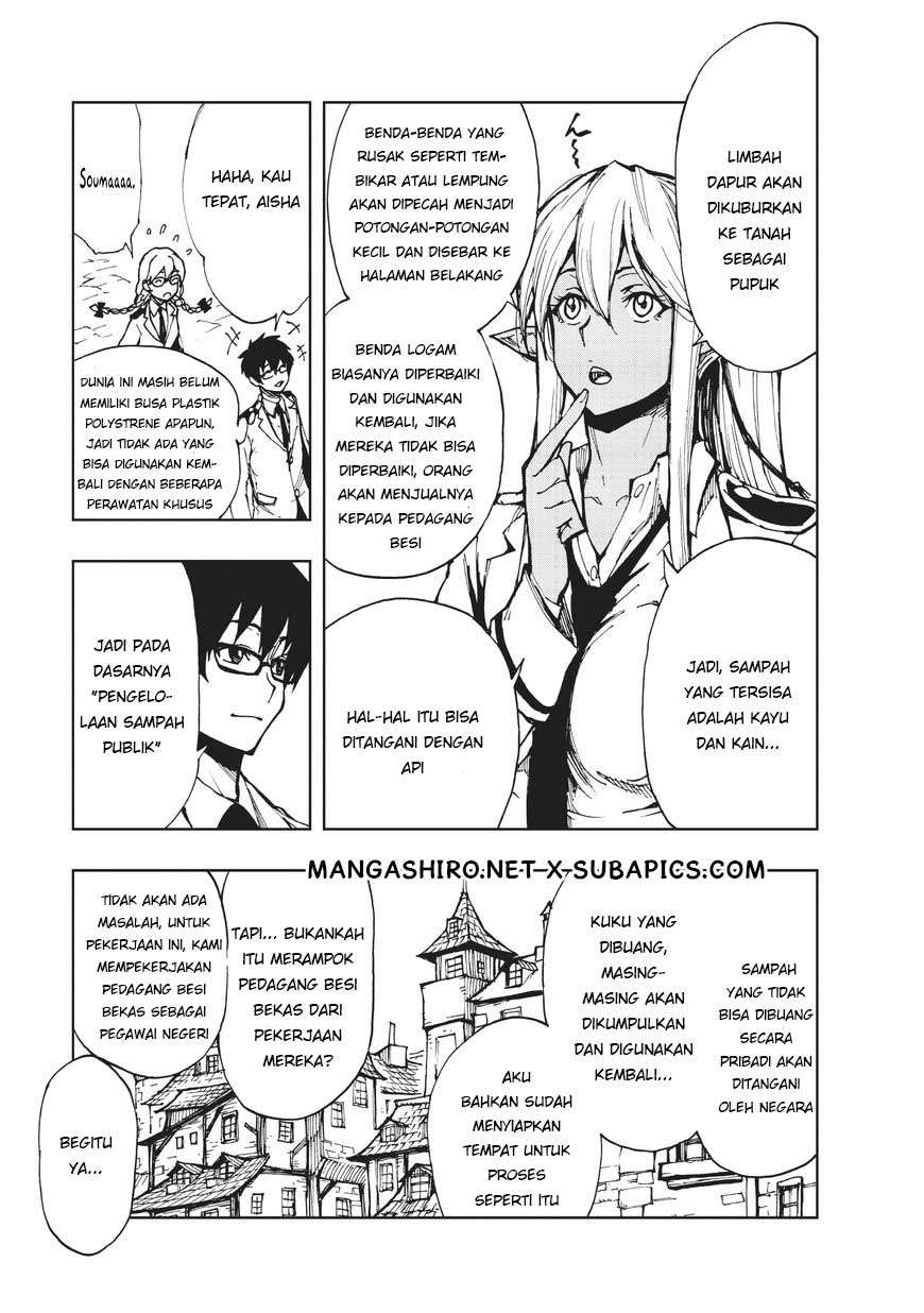 Halaman 20 dari 32