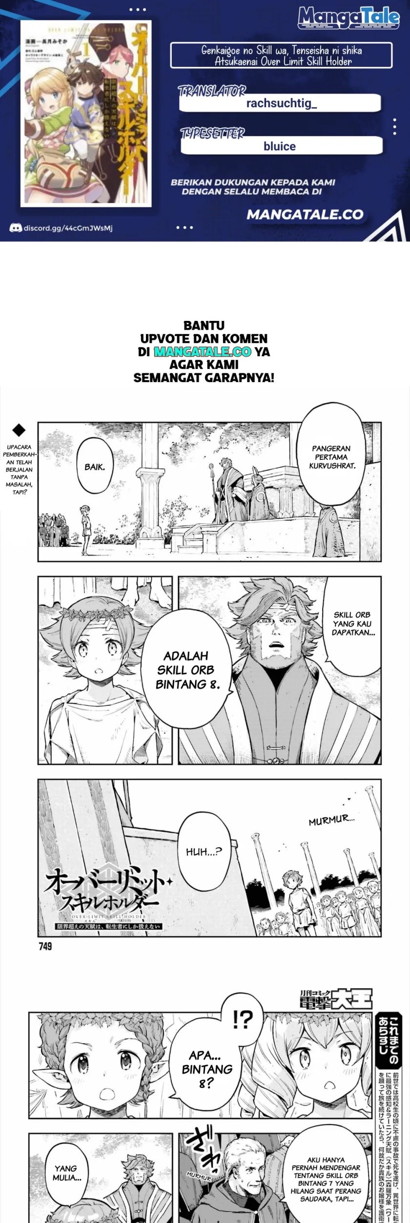 Halaman 17 dari 32