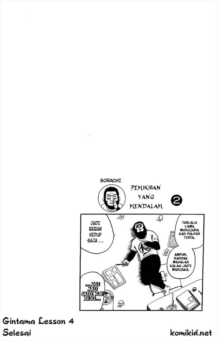 Halaman 20 dari 20