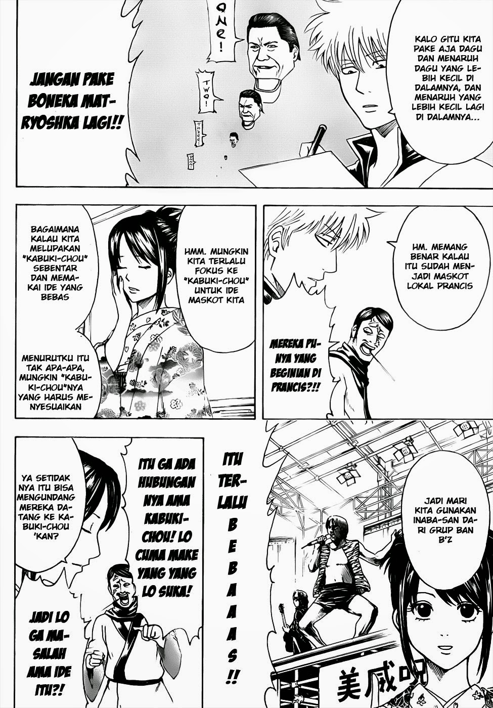 Halaman 14 dari 19