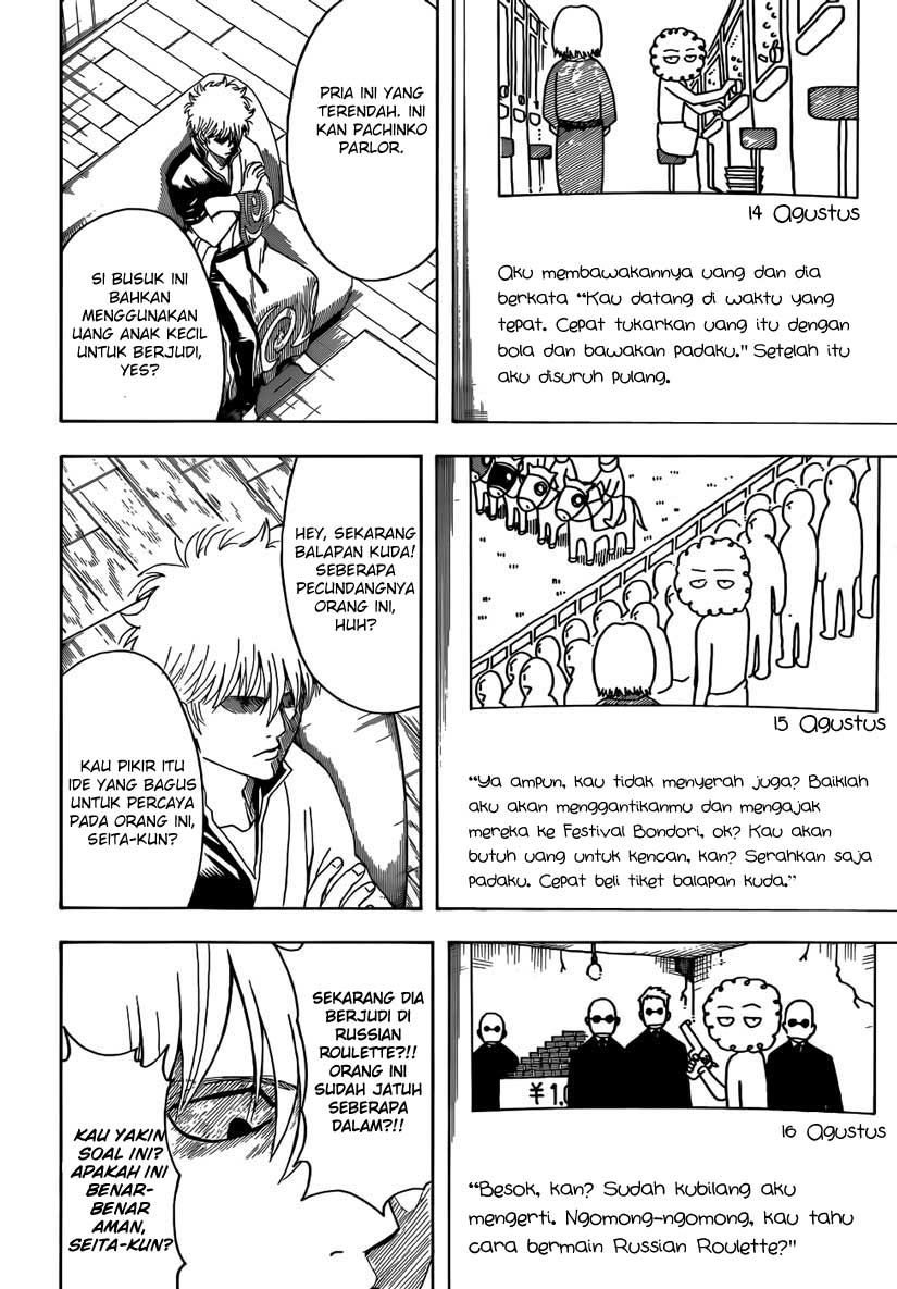 Halaman 14 dari 17