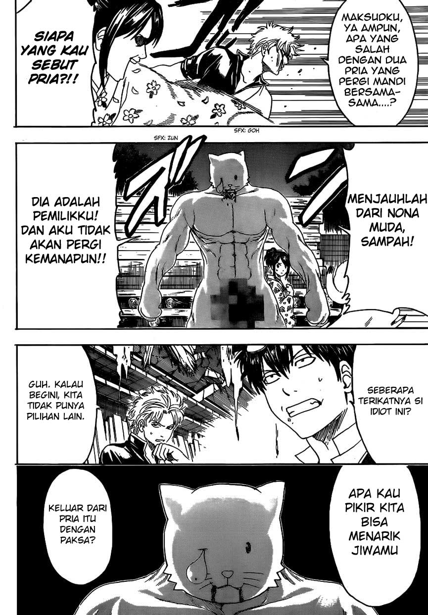 Halaman 16 dari 17