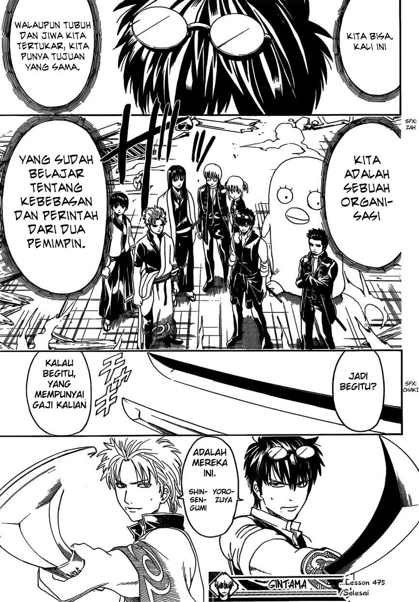 Halaman 17 dari 17