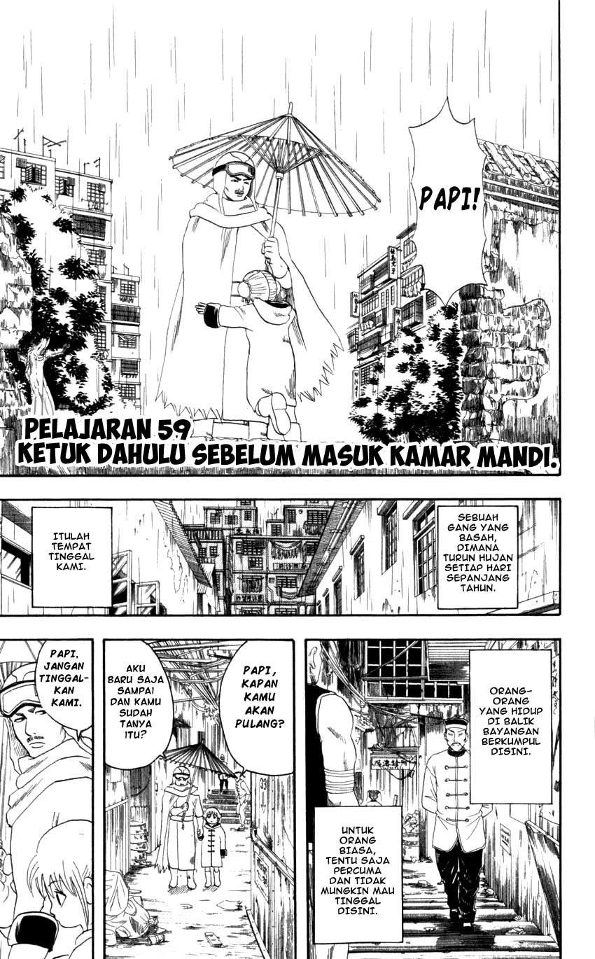 Halaman 8 dari 25