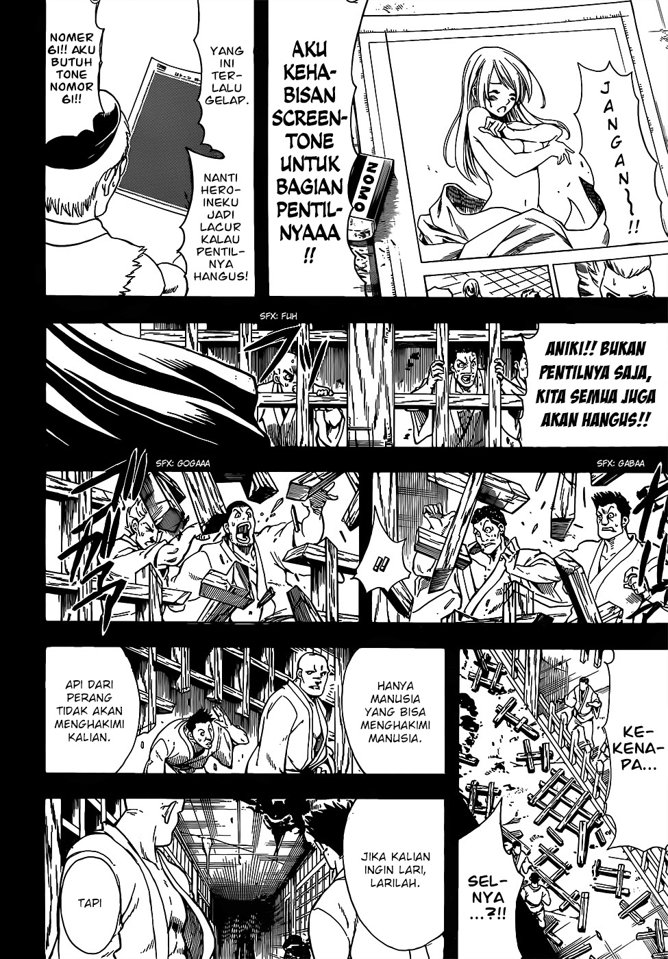 Halaman 13 dari 17