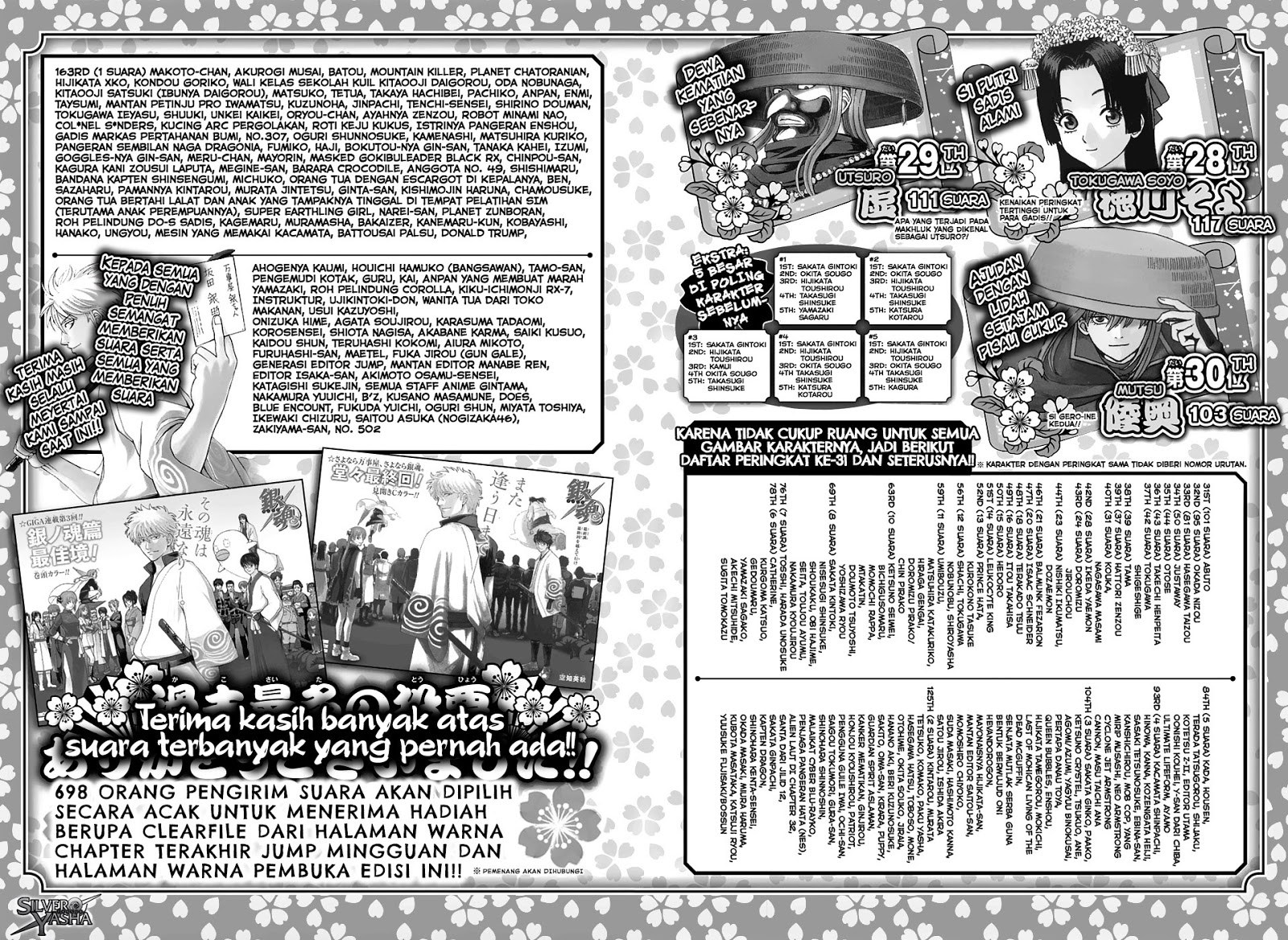 Halaman 53 dari 58