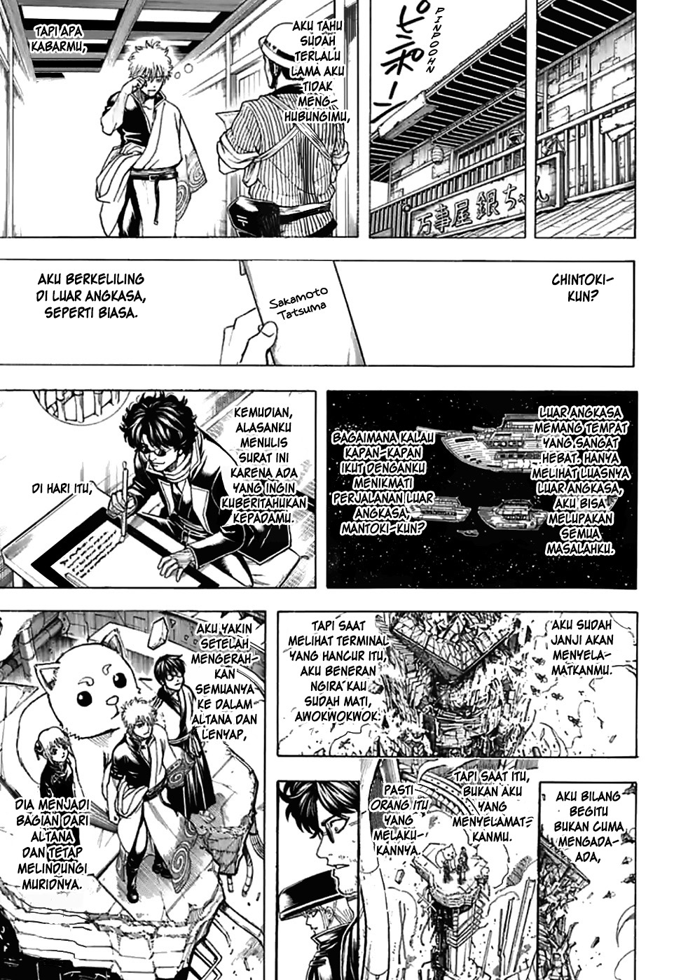 Halaman 47 dari 60