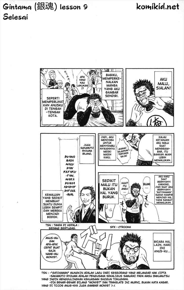 Halaman 25 dari 25