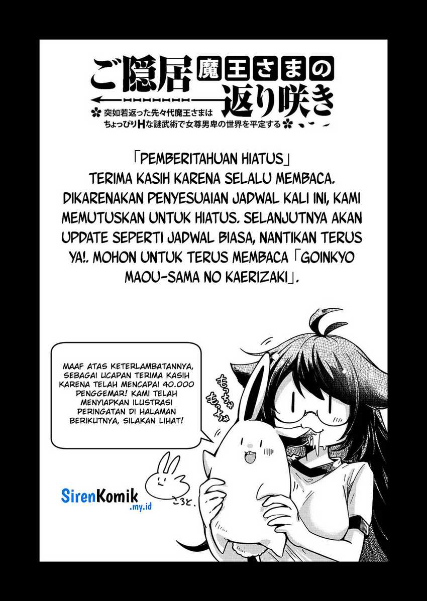 Halaman 17 dari 20