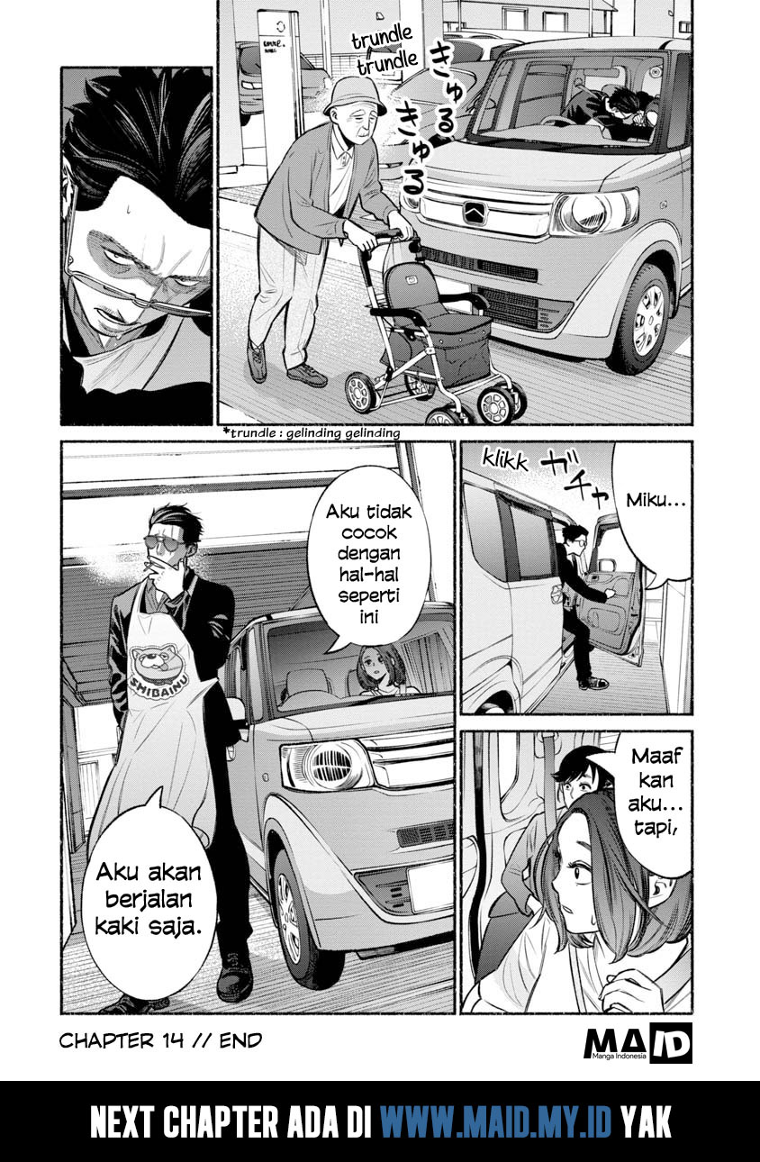 Halaman 17 dari 19