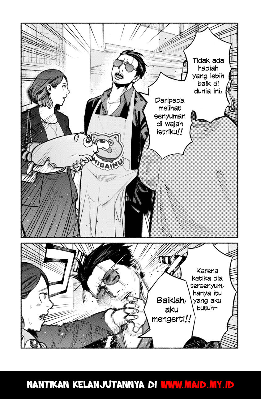 Halaman 17 dari 20
