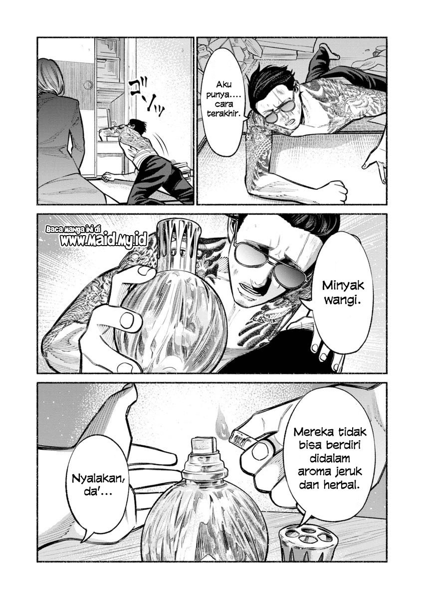 Halaman 17 dari 20