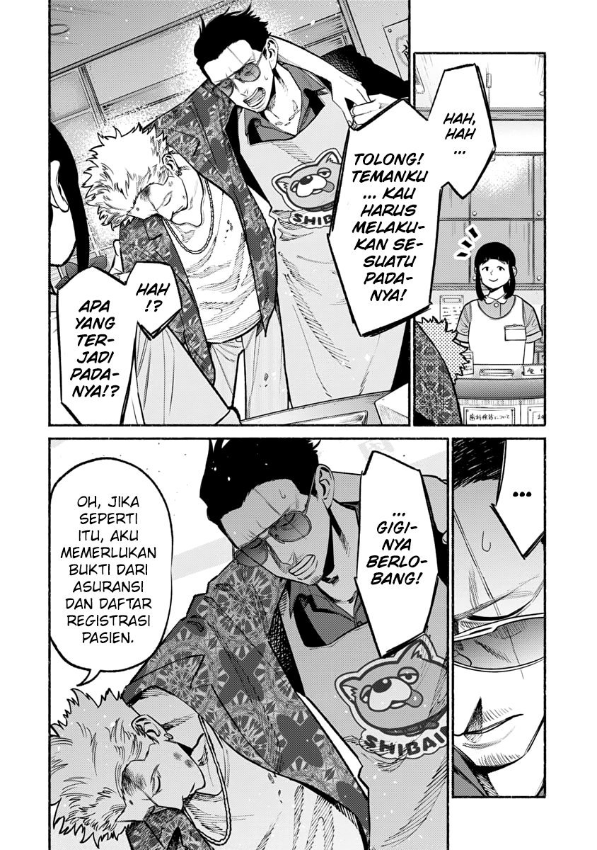 Halaman 12 dari 17