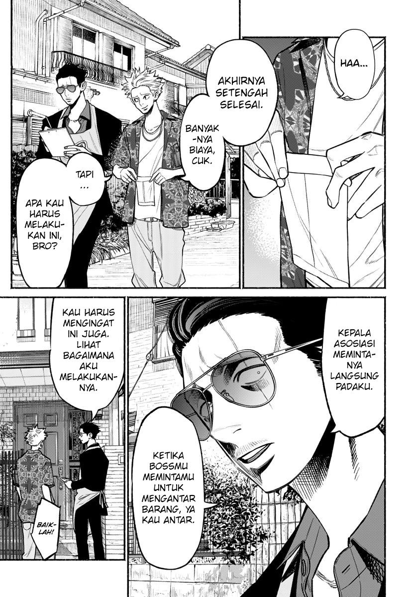 Halaman 5 dari 17