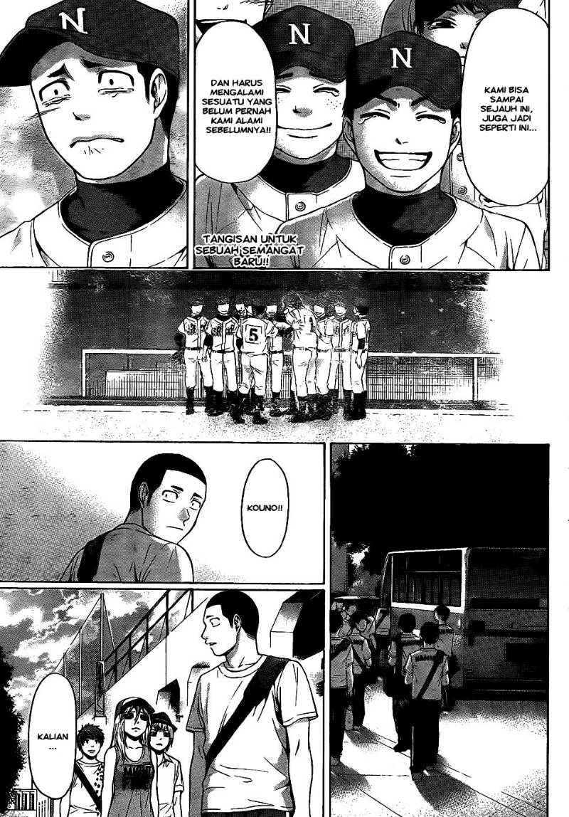 Halaman 17 dari 19