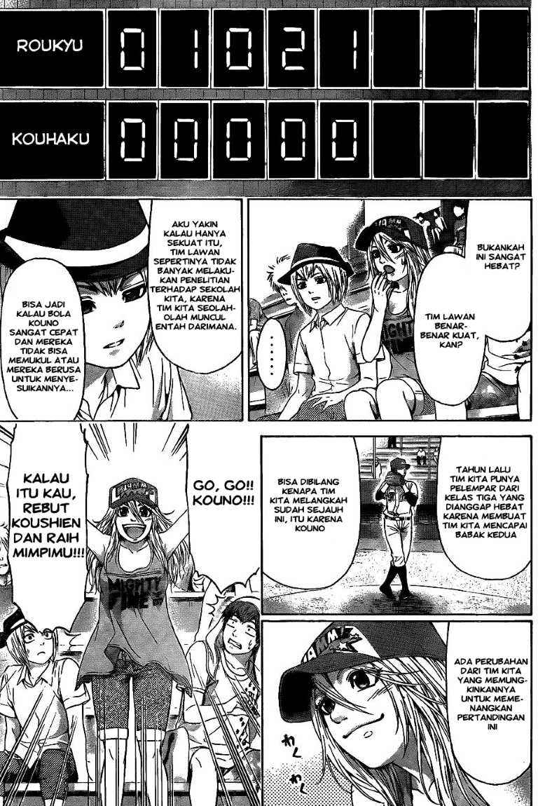 Halaman 7 dari 19