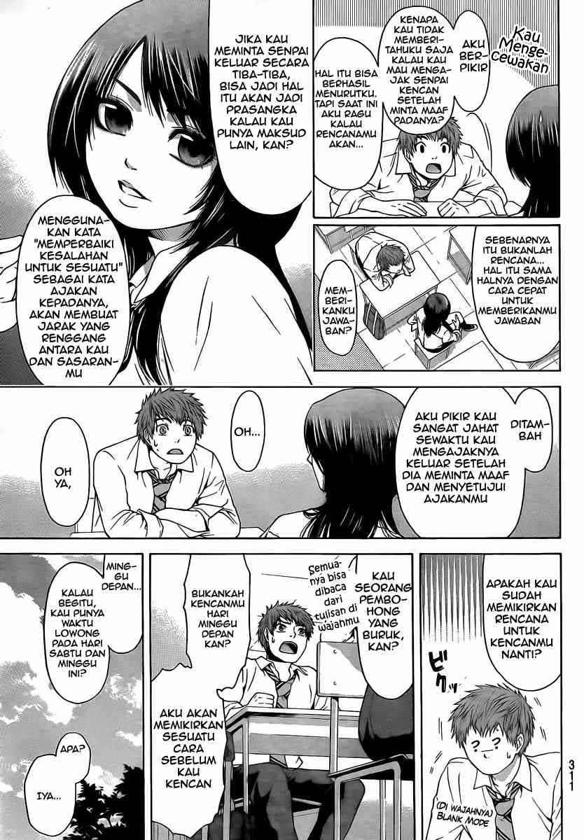 Halaman 17 dari 18