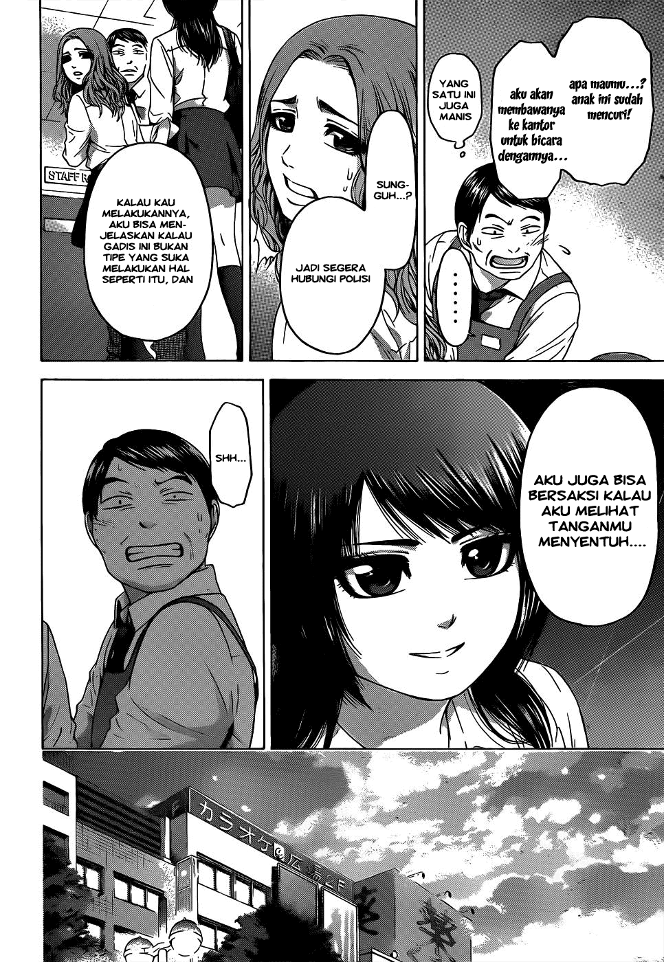 Halaman 12 dari 20