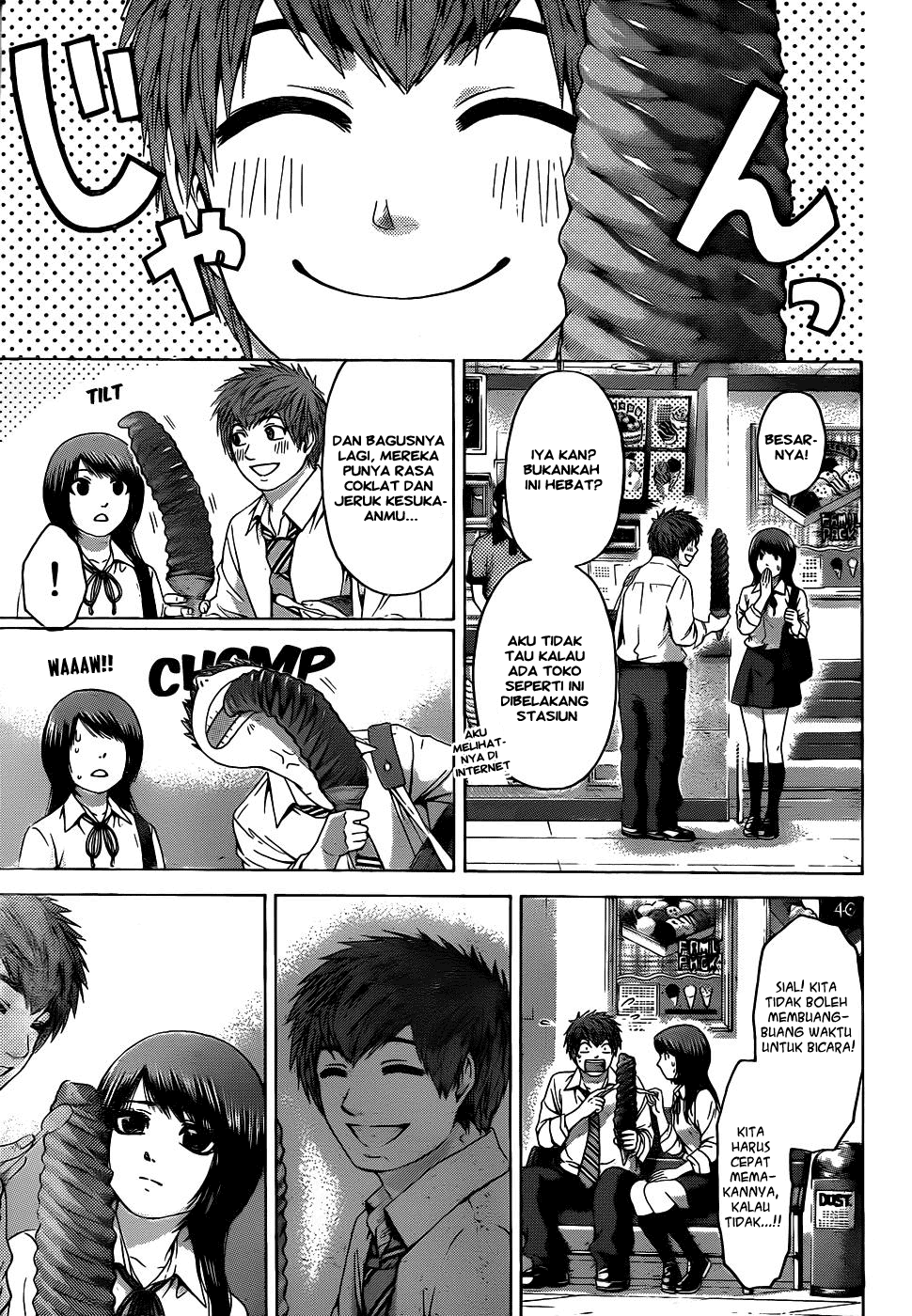 Halaman 17 dari 20
