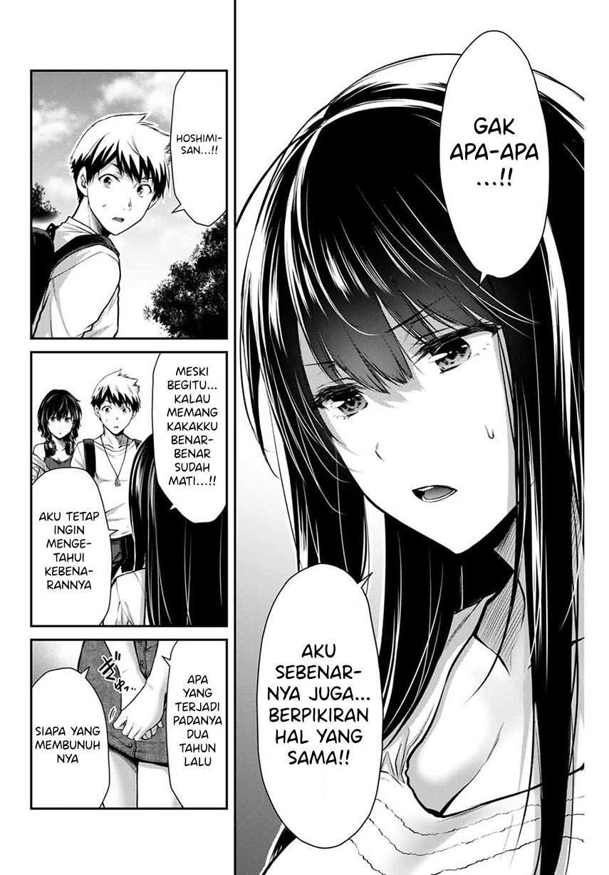 Halaman 14 dari 20