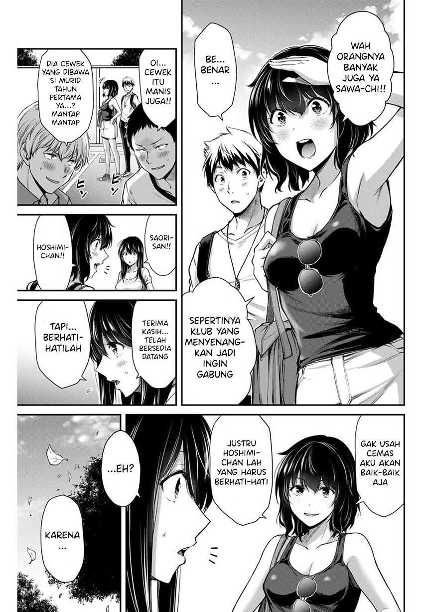 Halaman 17 dari 20