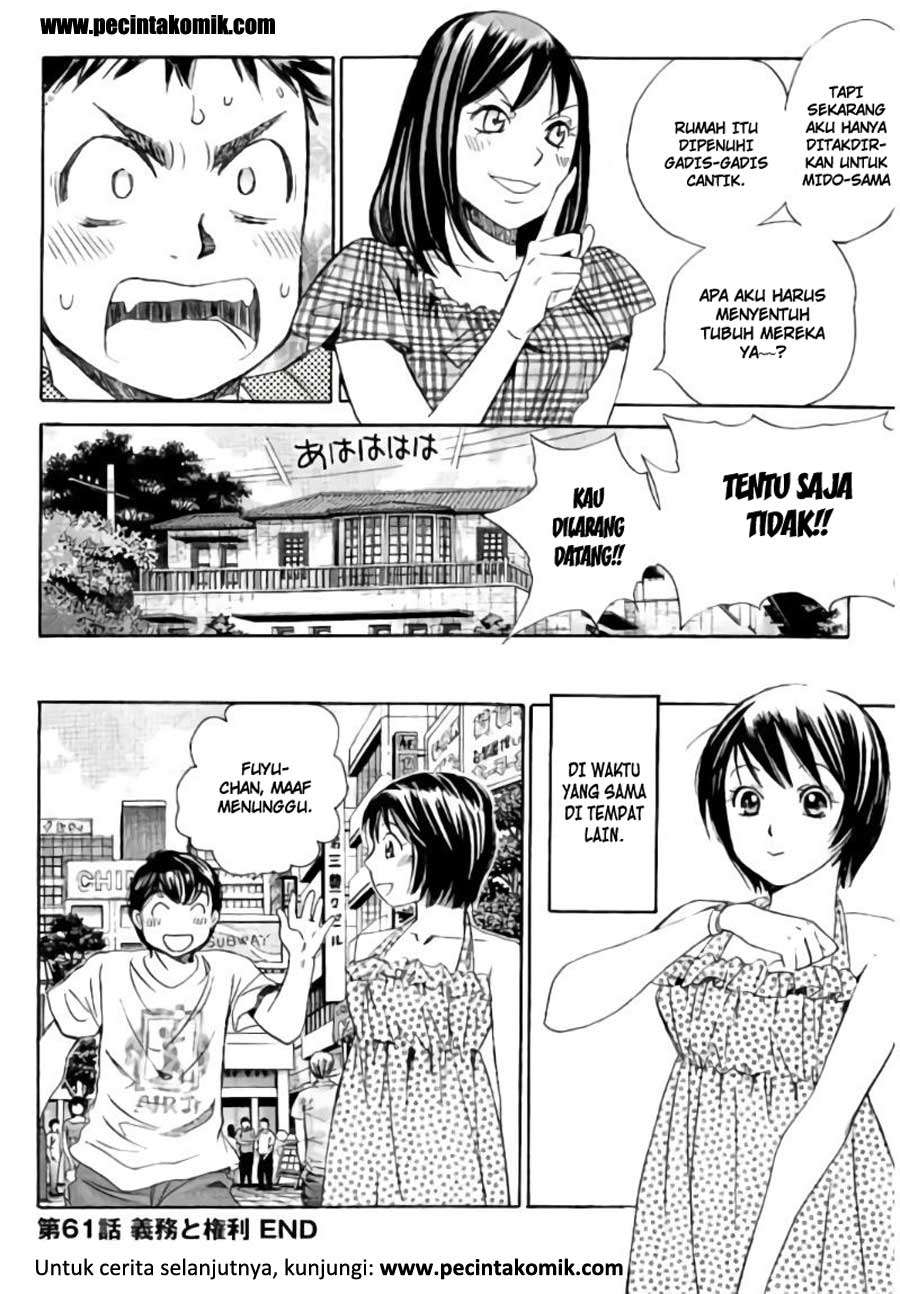 Halaman 17 dari 17