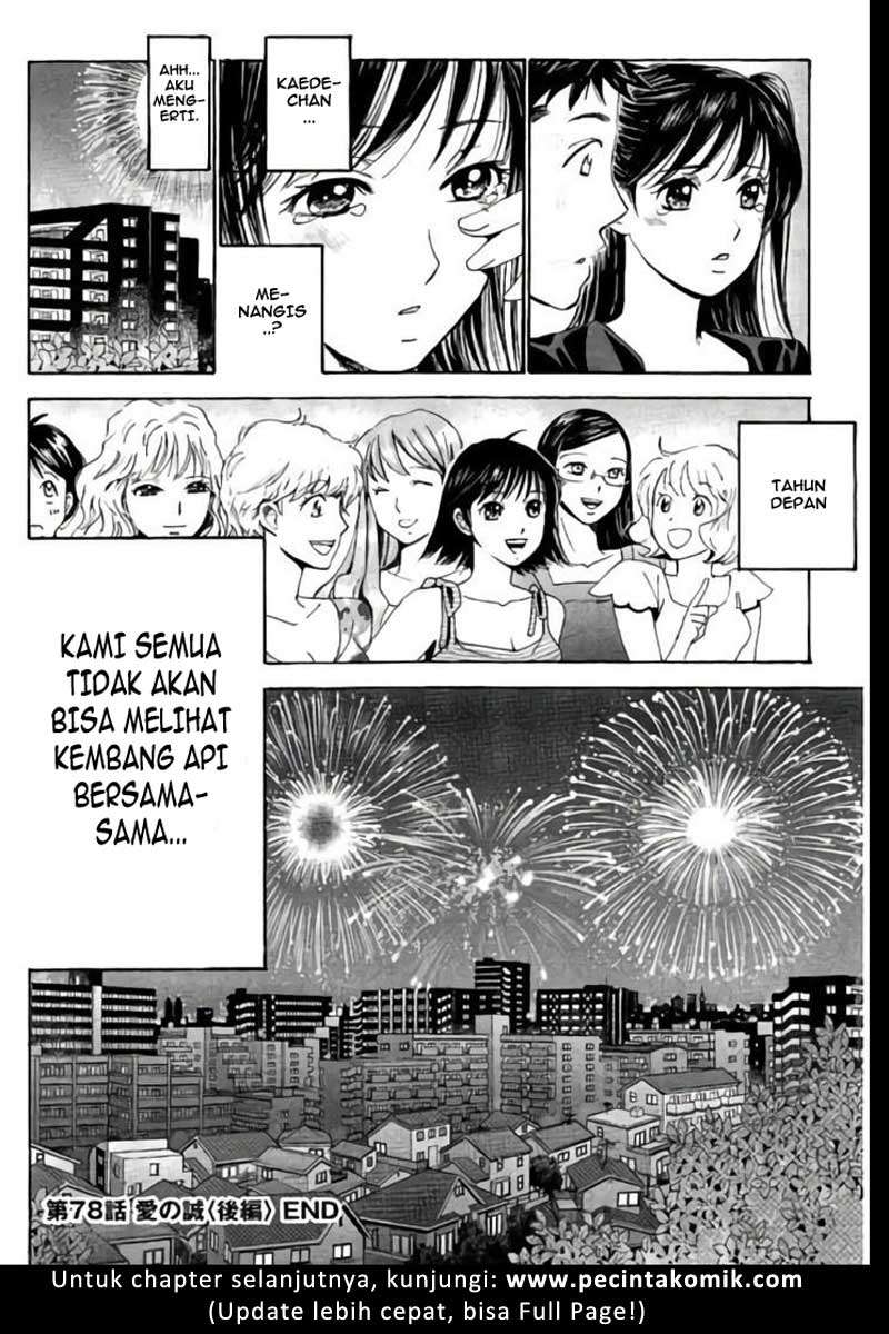 Halaman 17 dari 17