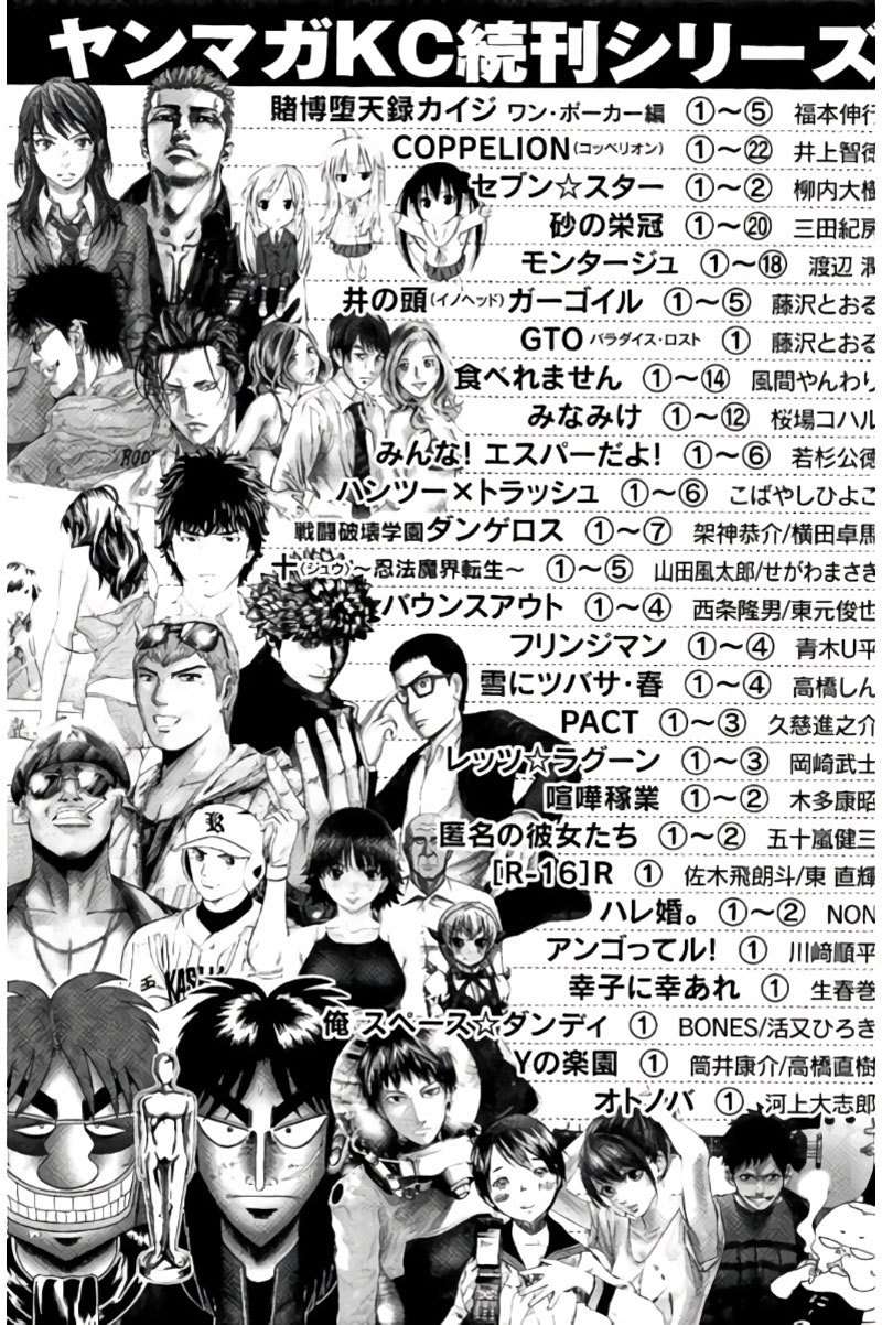 Halaman 12 dari 13