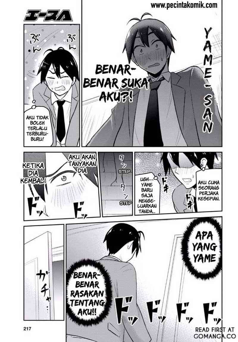 Halaman 17 dari 20