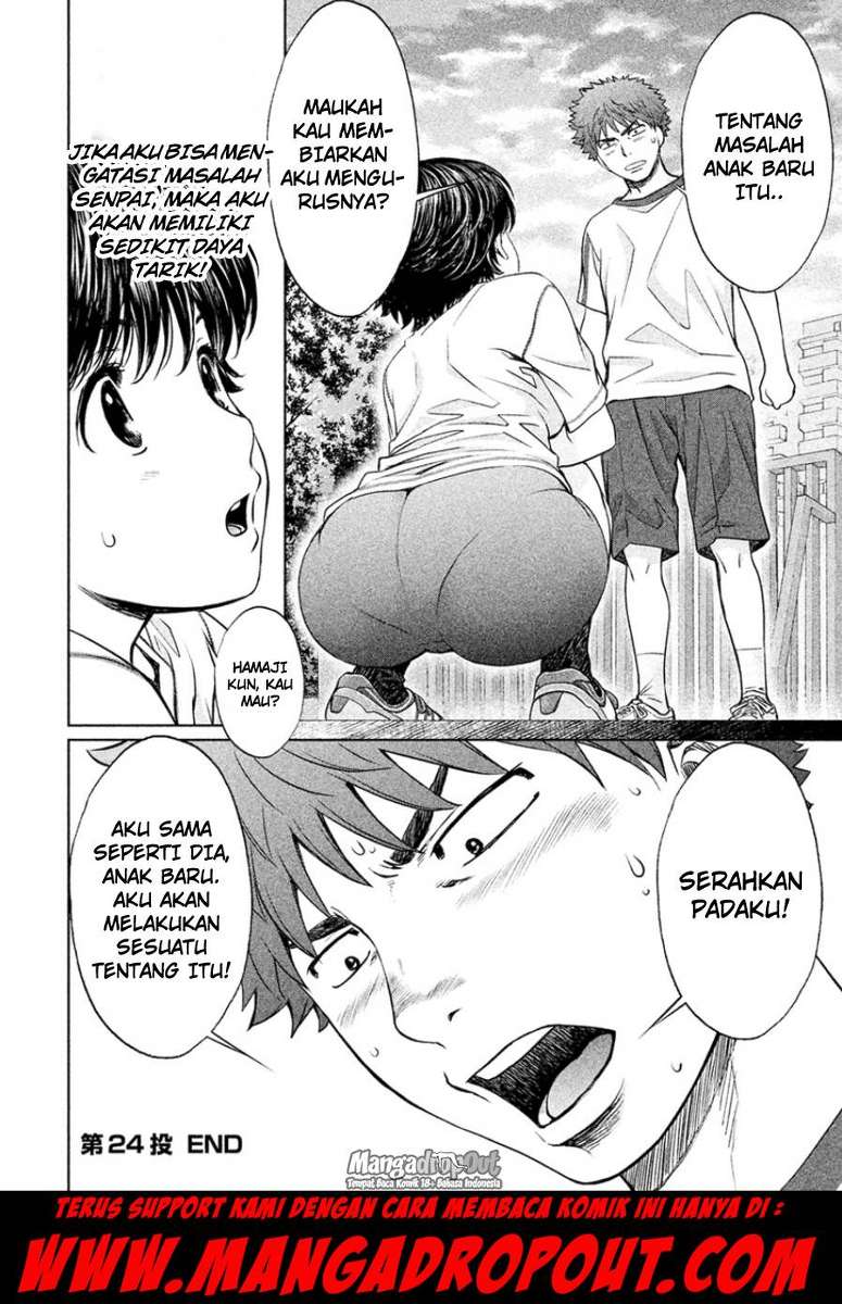 Halaman 17 dari 18