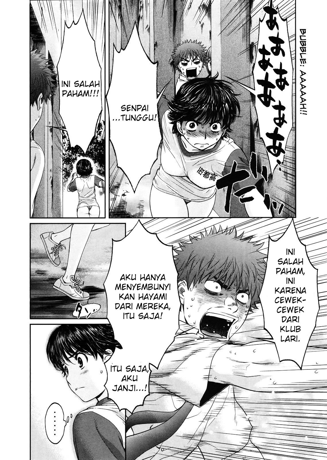 Halaman 7 dari 17