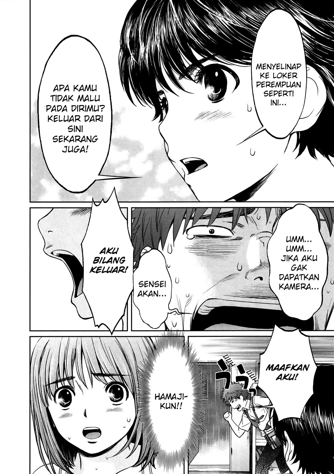 Halaman 13 dari 18
