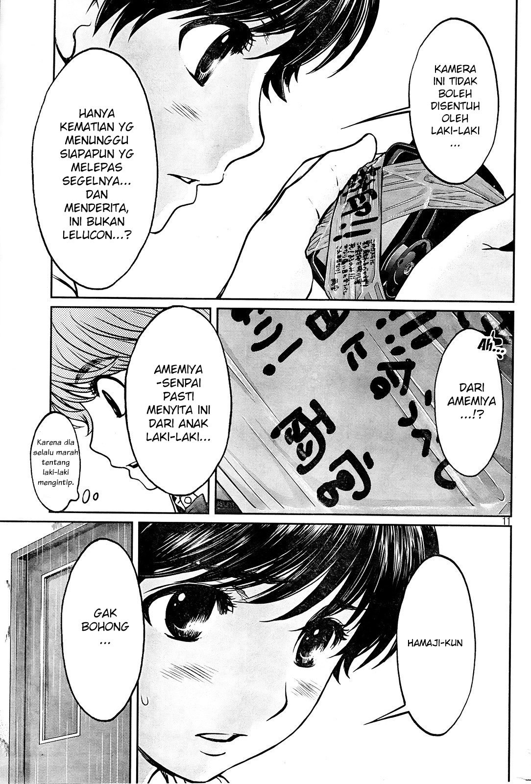 Halaman 12 dari 16