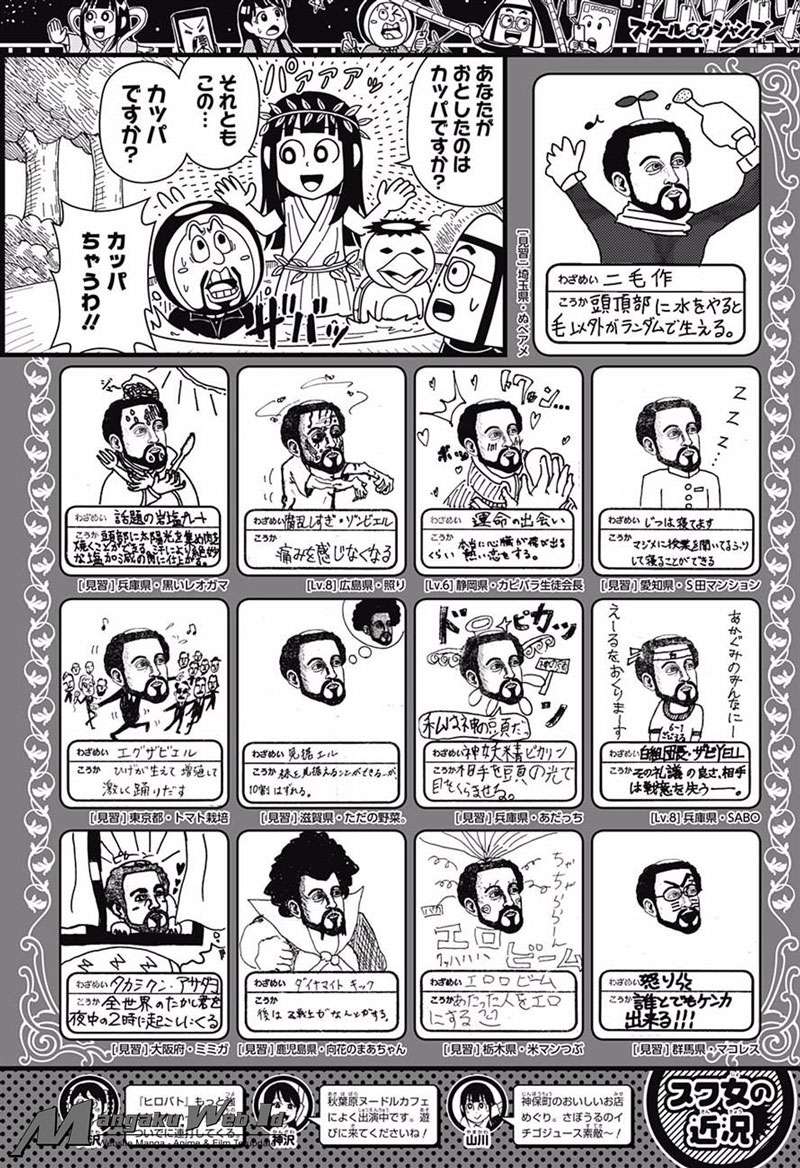 Halaman 23 dari 25