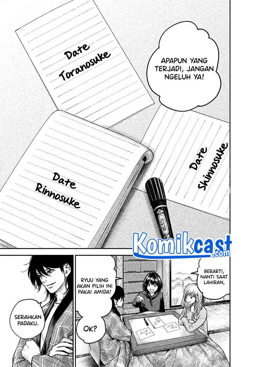 Halaman 17 dari 19