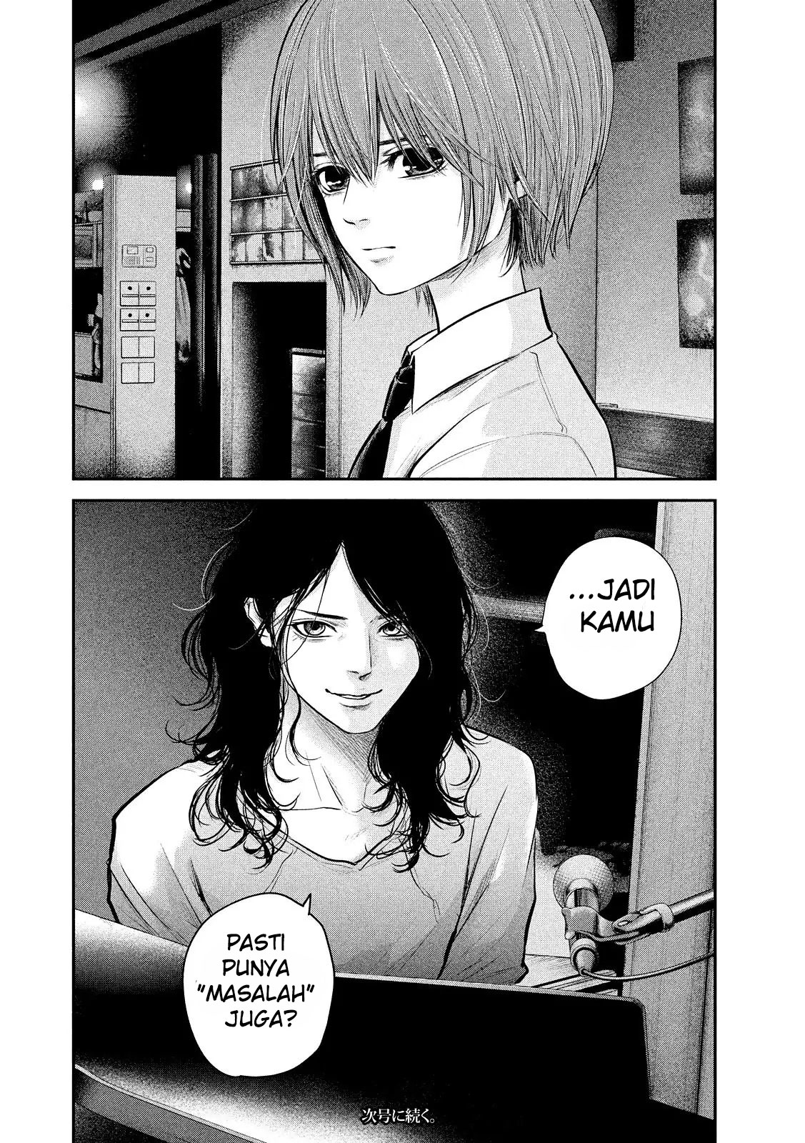 Halaman 19 dari 20