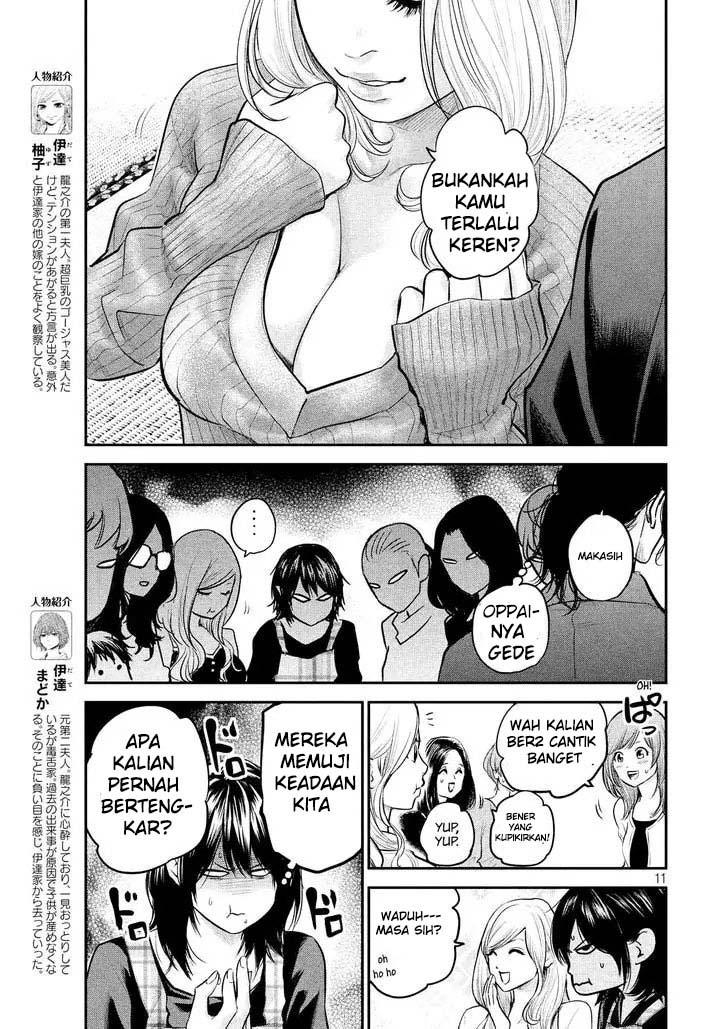 Halaman 12 dari 20