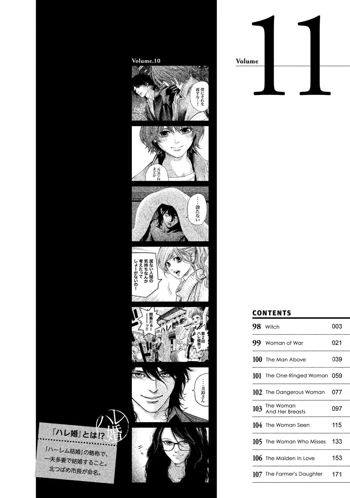 Halaman 4 dari 23