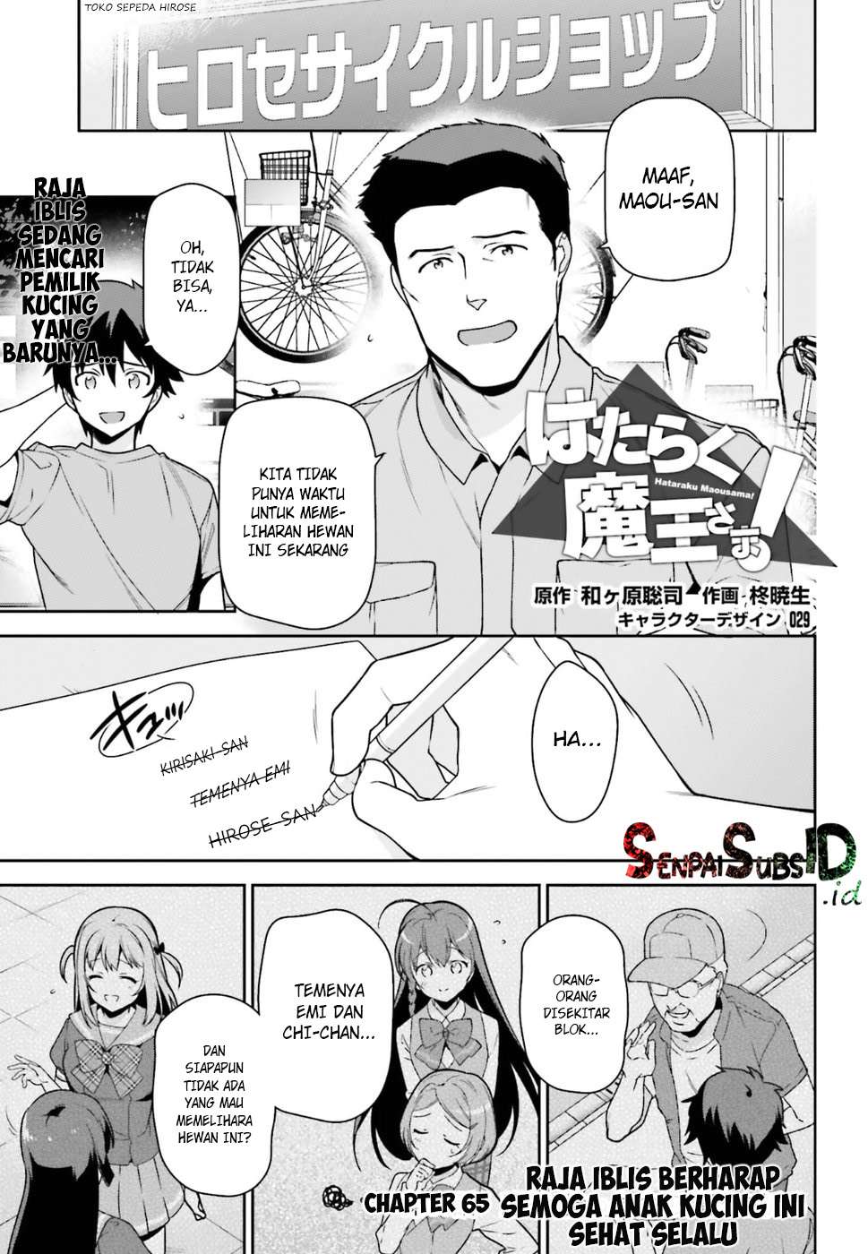 Halaman 2 dari 34