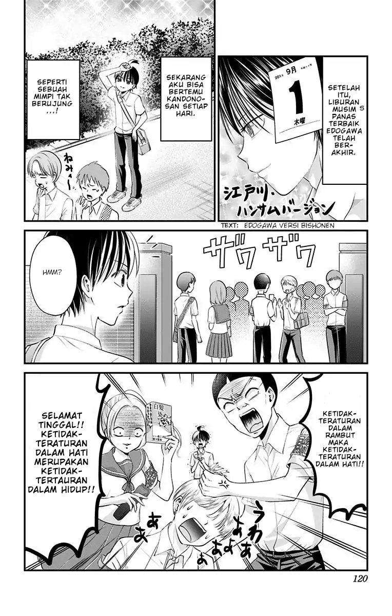 Halaman 12 dari 17
