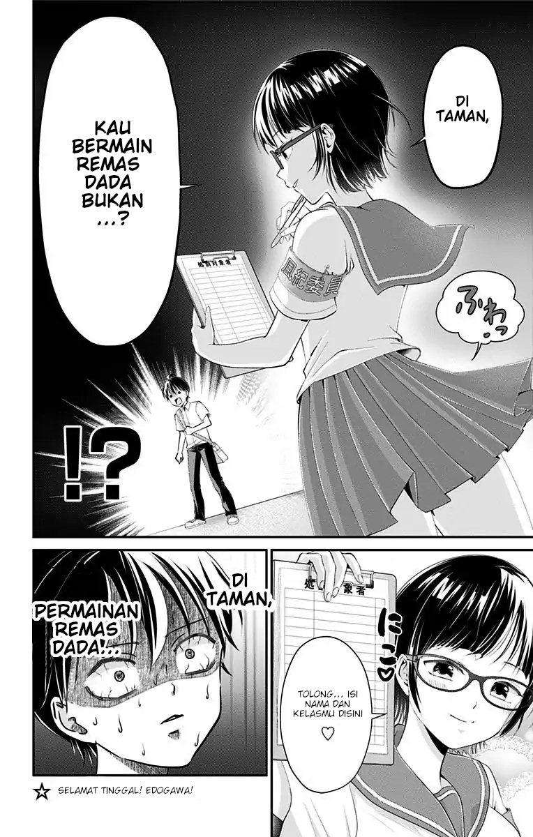 Halaman 16 dari 17