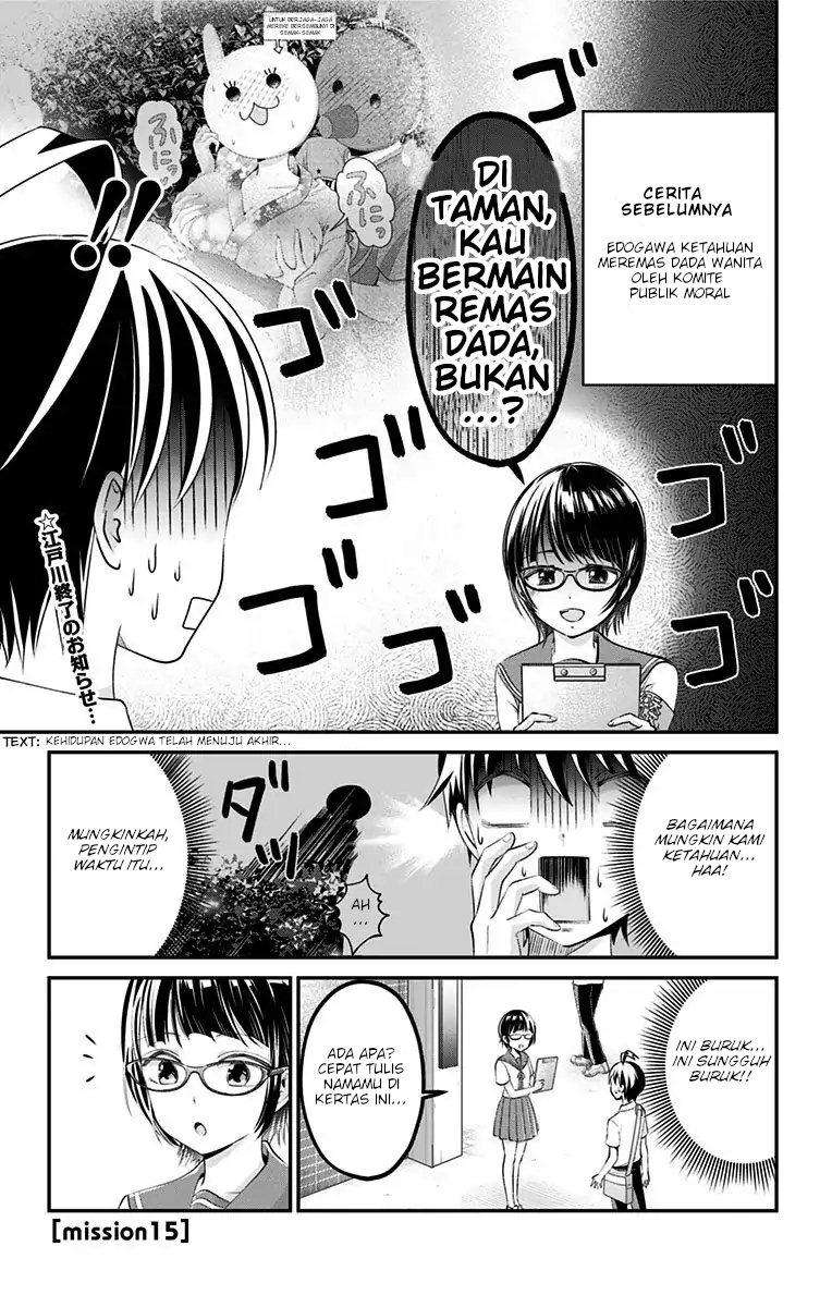Halaman 2 dari 17
