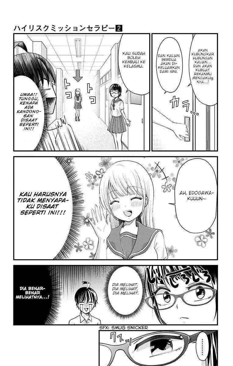Halaman 14 dari 17