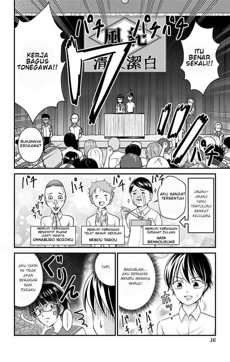 Halaman 14 dari 20