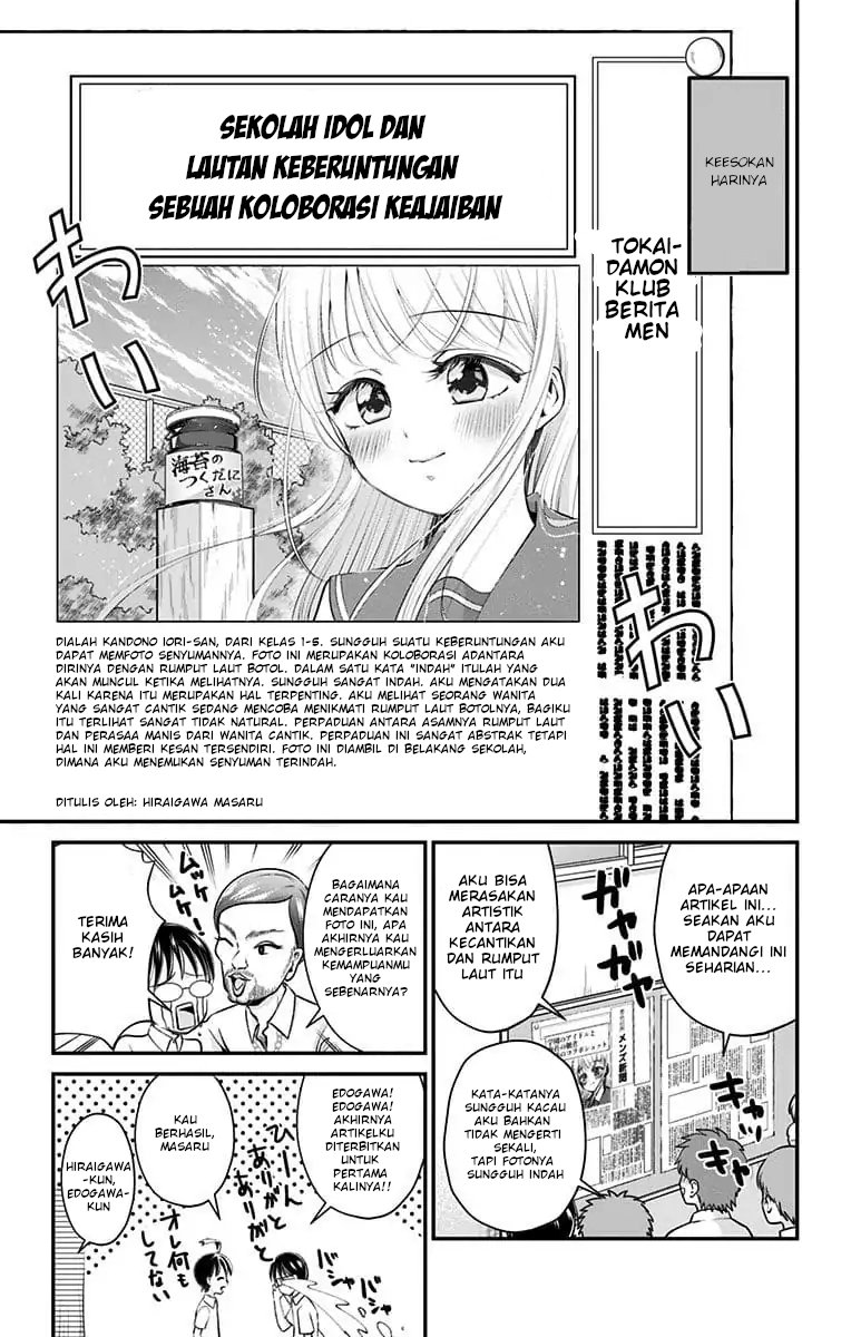 Halaman 16 dari 19