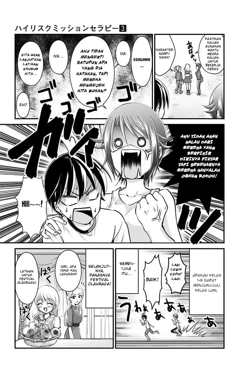 Halaman 17 dari 18